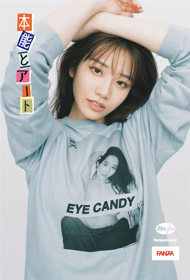 MNKM x fempass beVコラボ第3弾 LOOKBOOK公開！｜伊藤修平_MNKM(ミノカモ)