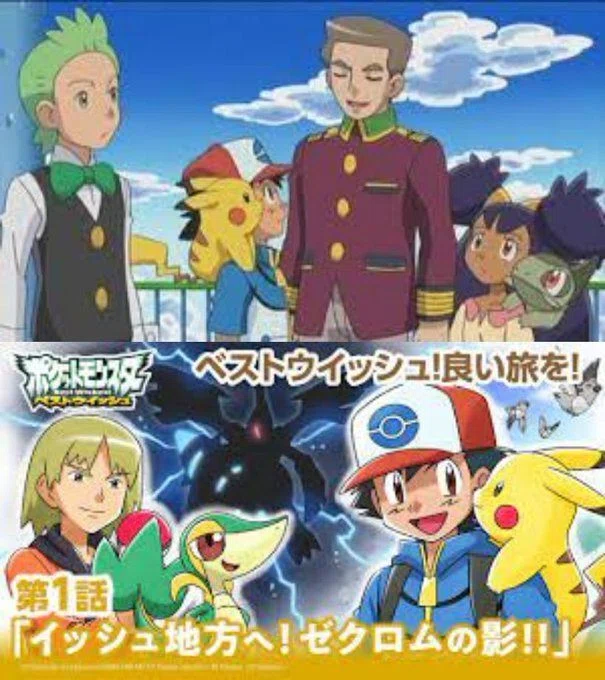 アニポケbw Da 編語り こめこめくらぶ Note アニポケbw Da 編語り こめこめくらぶ Note