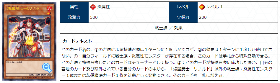 ヘルフレイムエンペラー」のカルテ (クソカード医学会用資料９)｜アッキー