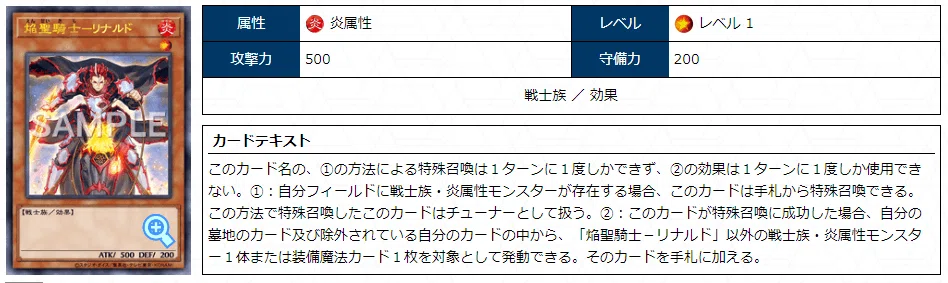 ヘルフレイムエンペラー」のカルテ (クソカード医学会用資料9)｜アッキー