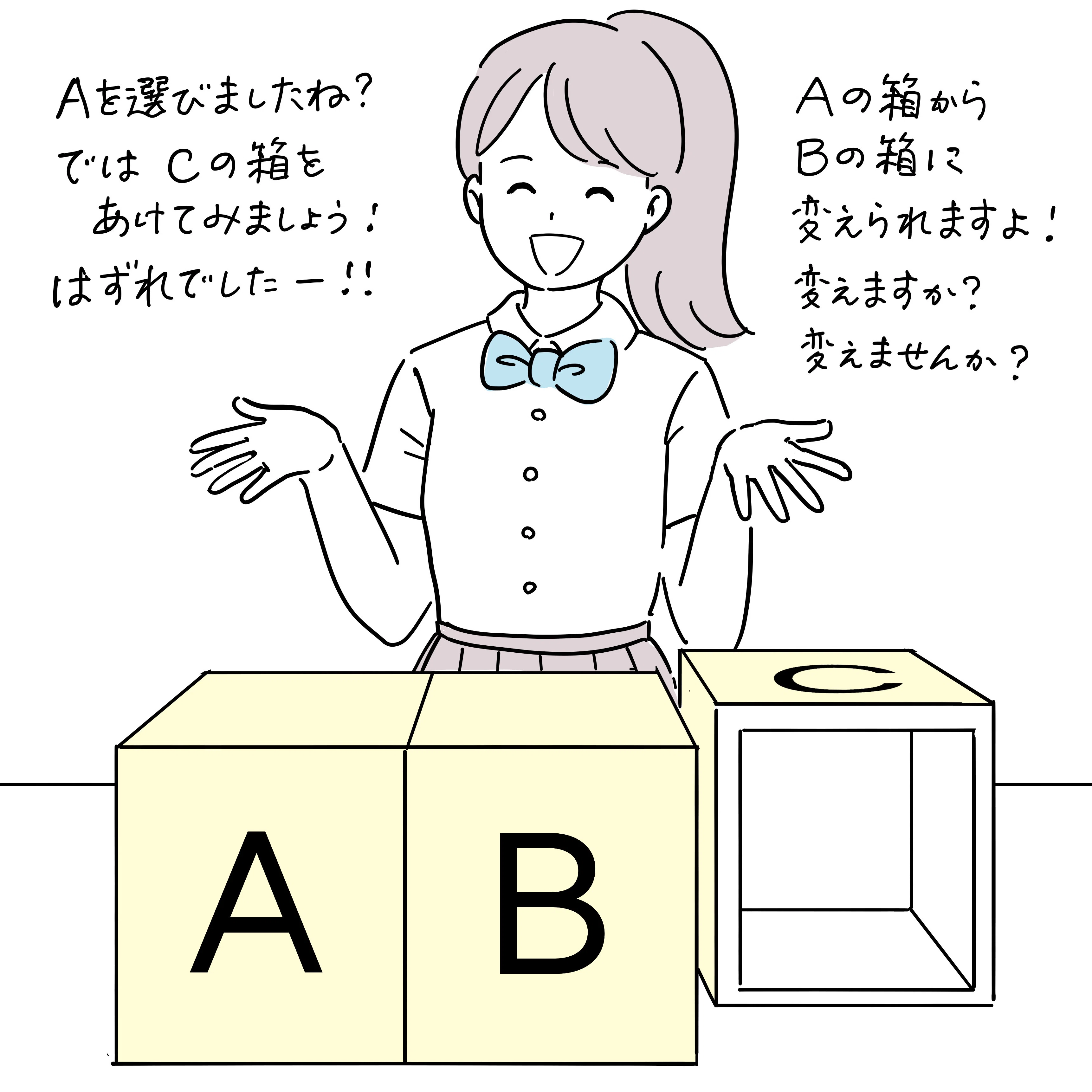 笑わない数学 第11回 確率論 Rmia Note