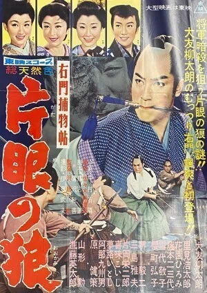 58. 第4章「行け行け東映・積極経営推進」｜創立70周年特別寄稿『東映