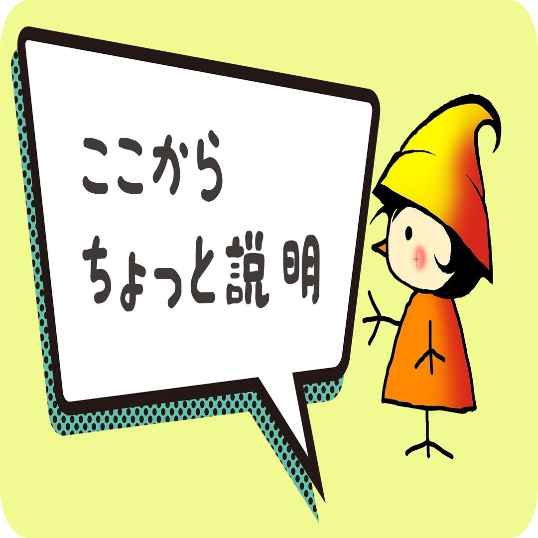 Yahooショッピング 手動 登録方法 クエビコ Cuebko 商品登録 移行 データ管理 Note