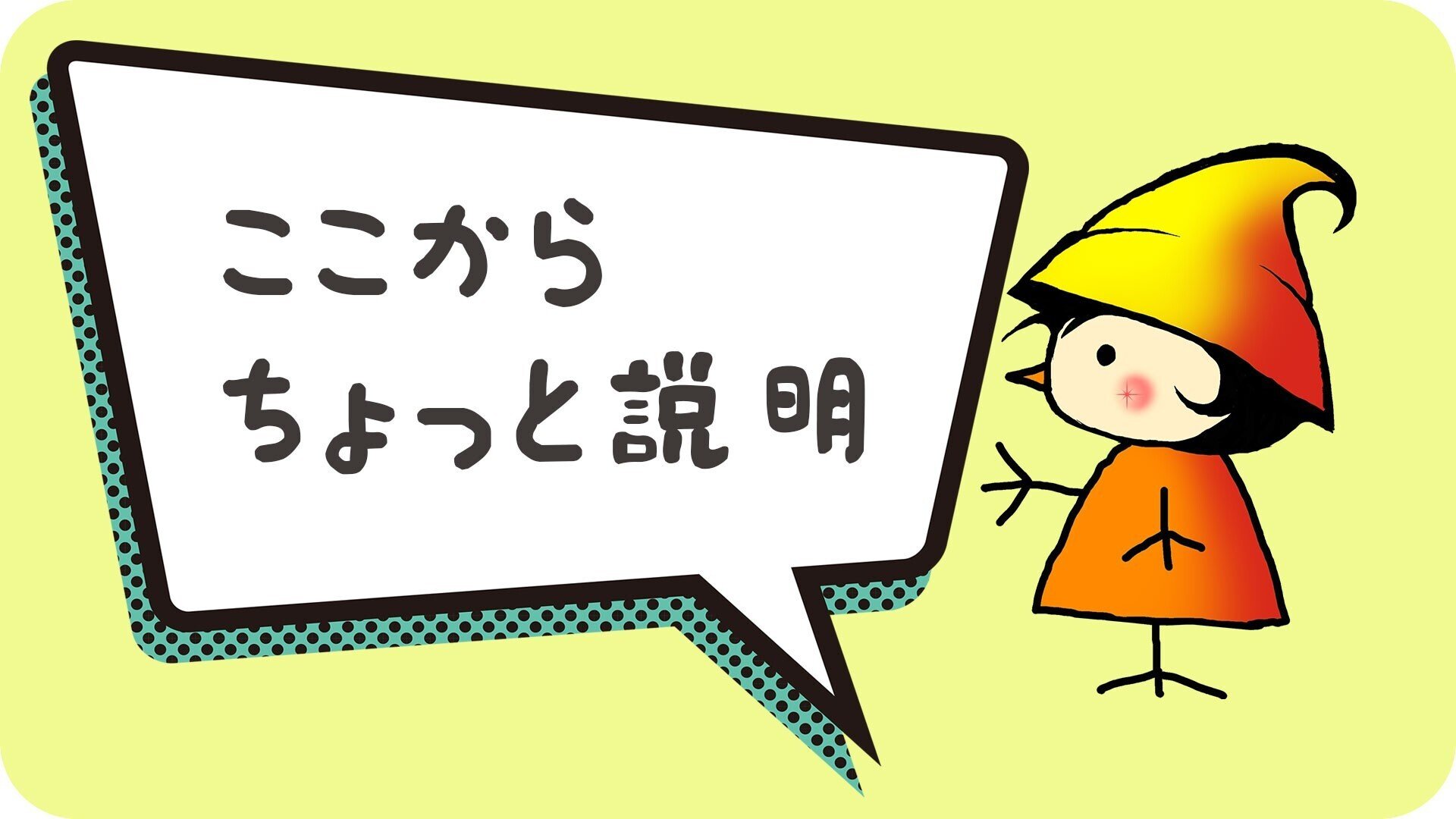 Yahooショッピング 手動 登録方法 クエビコ Cuebko 商品登録 移行 データ管理 Note Yahooショッピング 手動 登録方法 クエビコ Cuebko 商品登録 移行 データ管理 Note