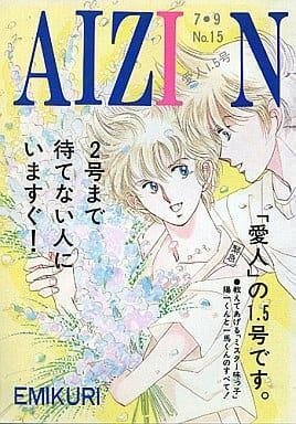 えみくりさんの味っ子本どれ買ったらいいんだ｜ちょっと詳しく