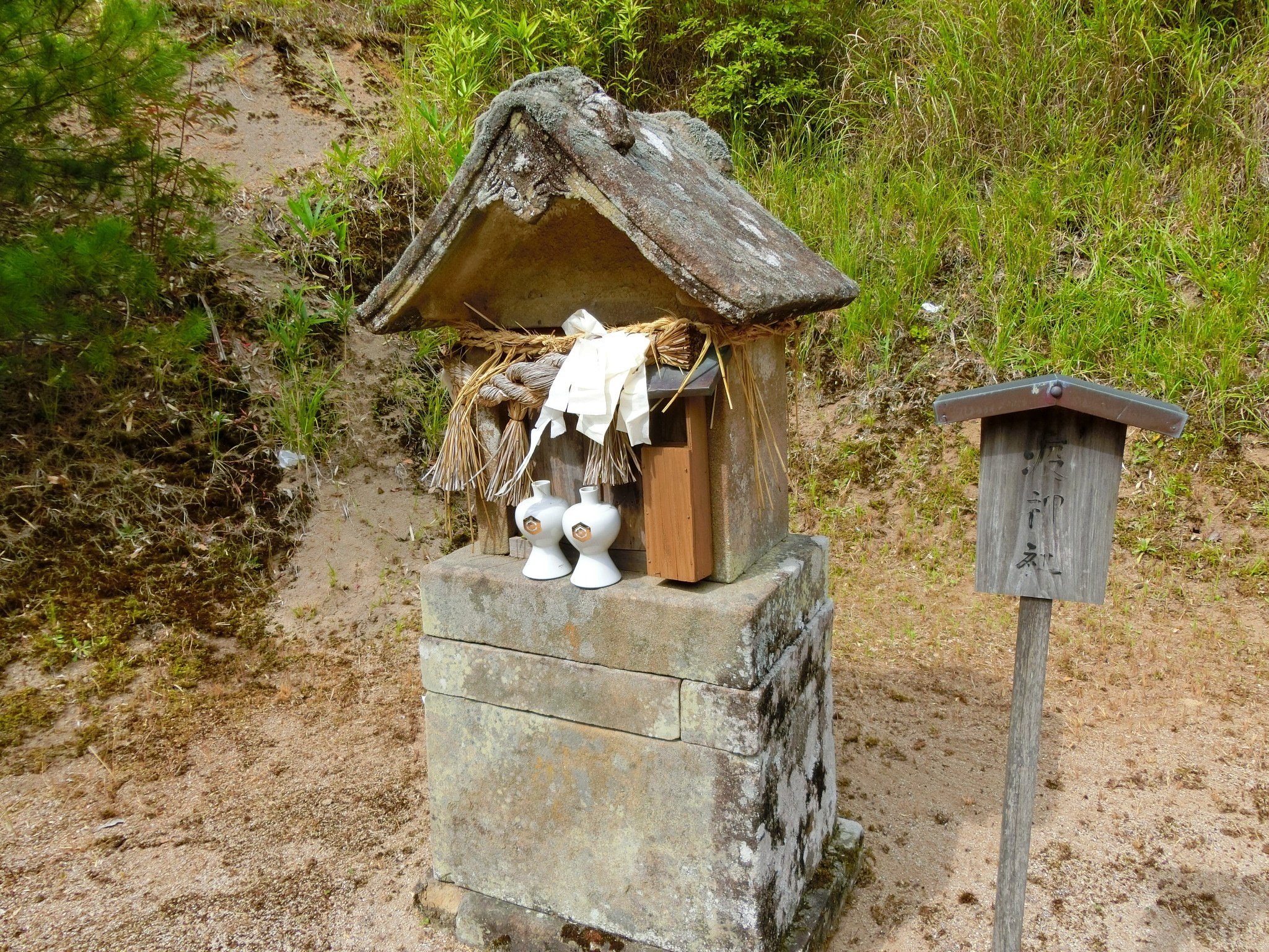 酒の神「佐香神社（松尾神社）」年一のどぶろく「伊努神社」「蘆高神社