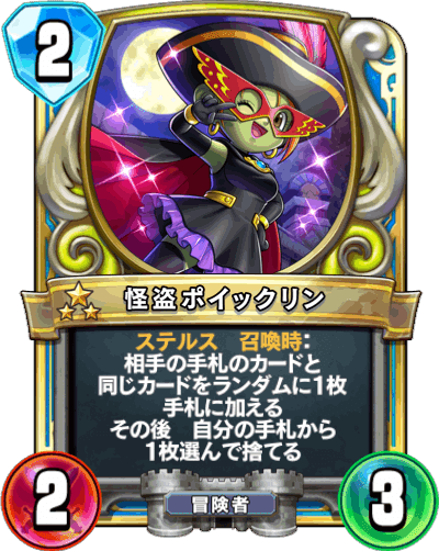 ドラクエ10オフラインプレイ日記～ライバルズの思い出を添えて