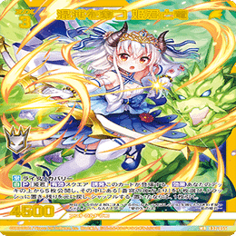 特別セーフ デュエルシステム 虹原いんく 着替える レア星4 その他