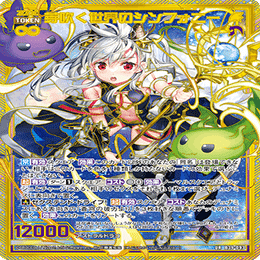 な Z/X 竜の姫君 デッキ ゼクス