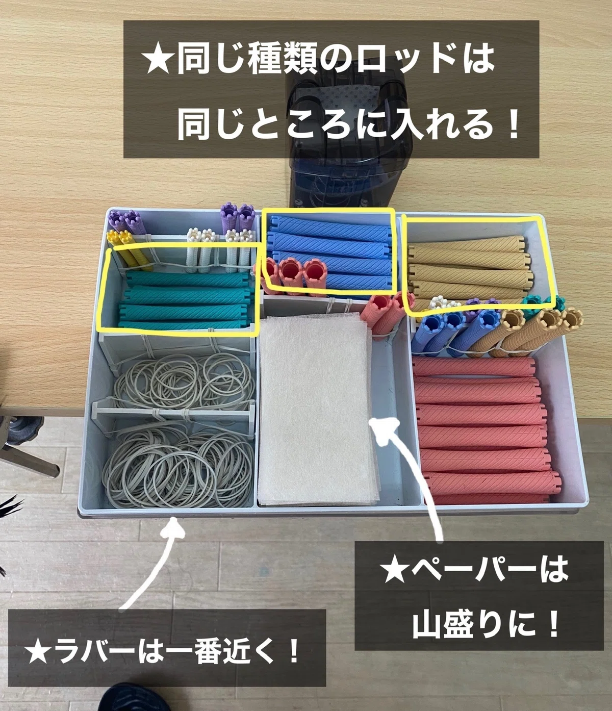 ワインディングウィッグ ロッド 待ちくたびれ