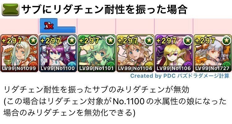 パズドラ 明日から使えるかもしれないパズドラ豆知識 のあ Note パズドラ 明日から使えるかもしれないパズドラ豆知識 のあ Note