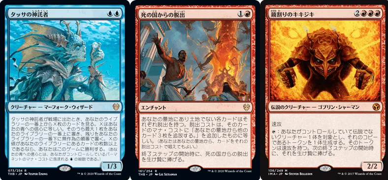 EDH】偽善者、メアシル｜熱病の幻視