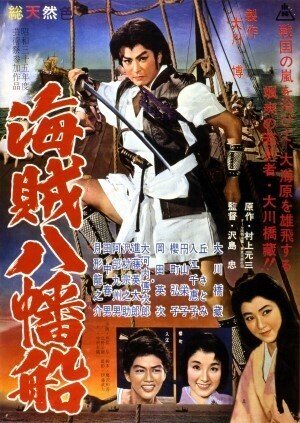 新品未使用】大川橋蔵主演映画 DVD 4本セット 昭和映画 昭和の