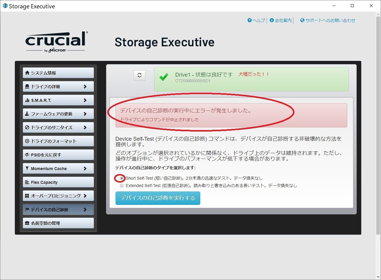 Amazon.co.jp: Crucial SSD 2000GB 内蔵2.5インチ 7mm MX500