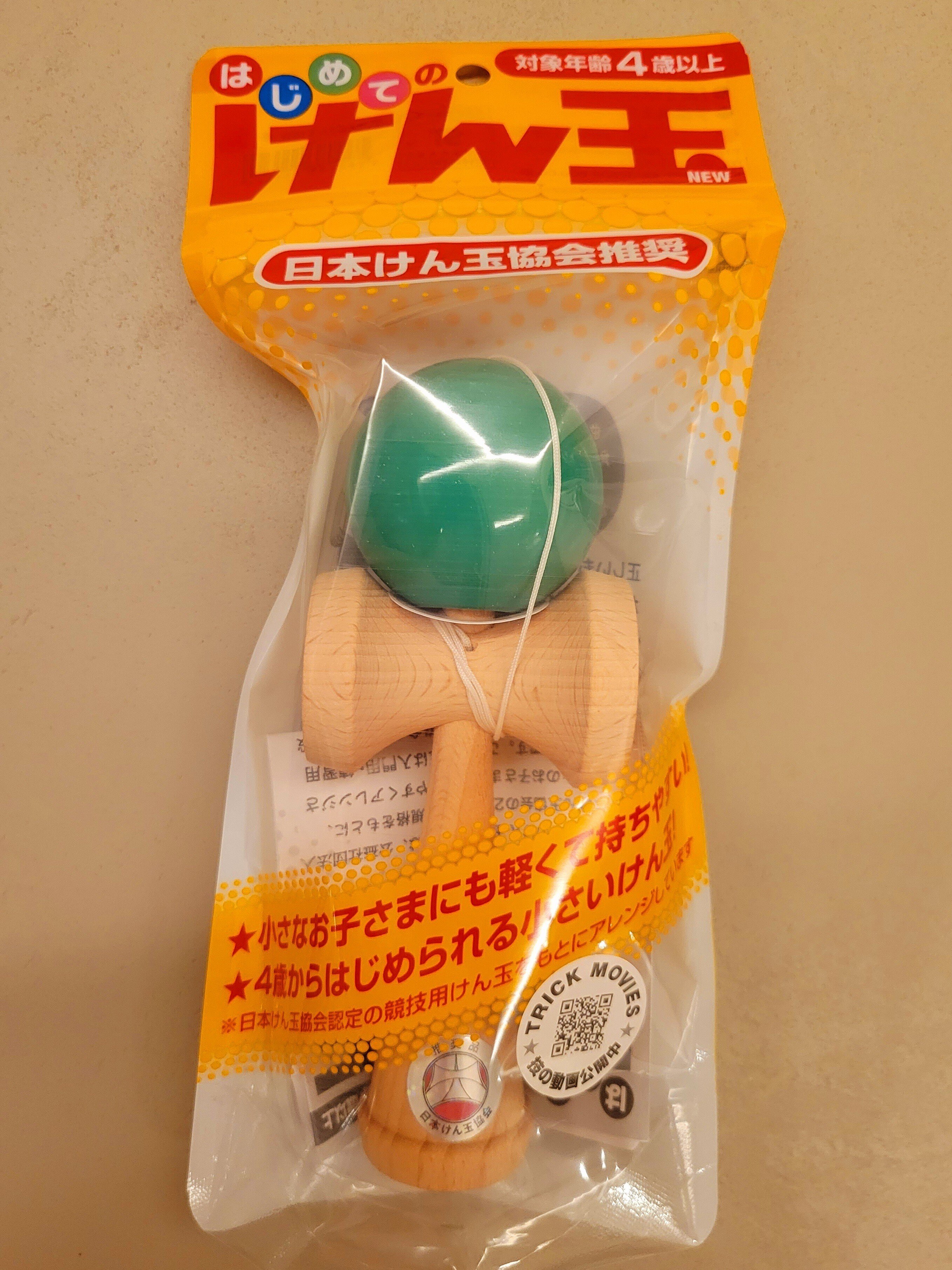 40年ぶりに「けん玉」をやってみた話|Yukihiro🧸 40年ぶりに「けん玉」をやってみた話|Yukihiro🧸