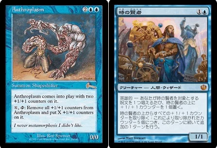 偽善者、メアシル オリジナル統率者/コマンダーデッキ MTG 偽善者