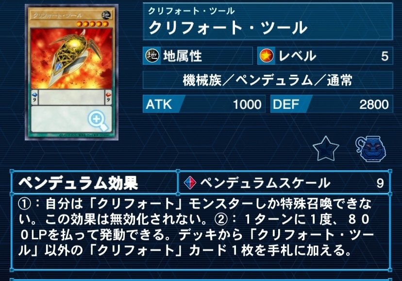 遊戯王】大会用ガチ クリフォート 構築済みデッキ 解説付【 即決