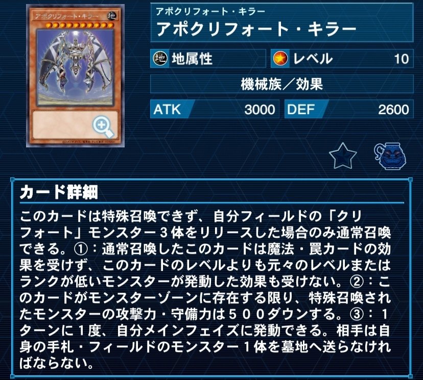 クリフォートデッキの通販 遊戯王（495318155） | magi