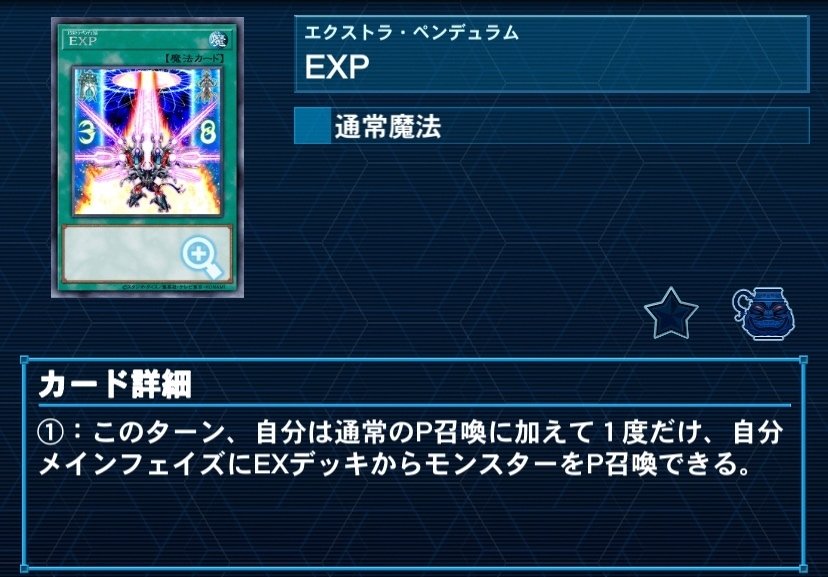 遊戯王デッキ紹介「Re=Qliphort」｜ド近眼宮殿
