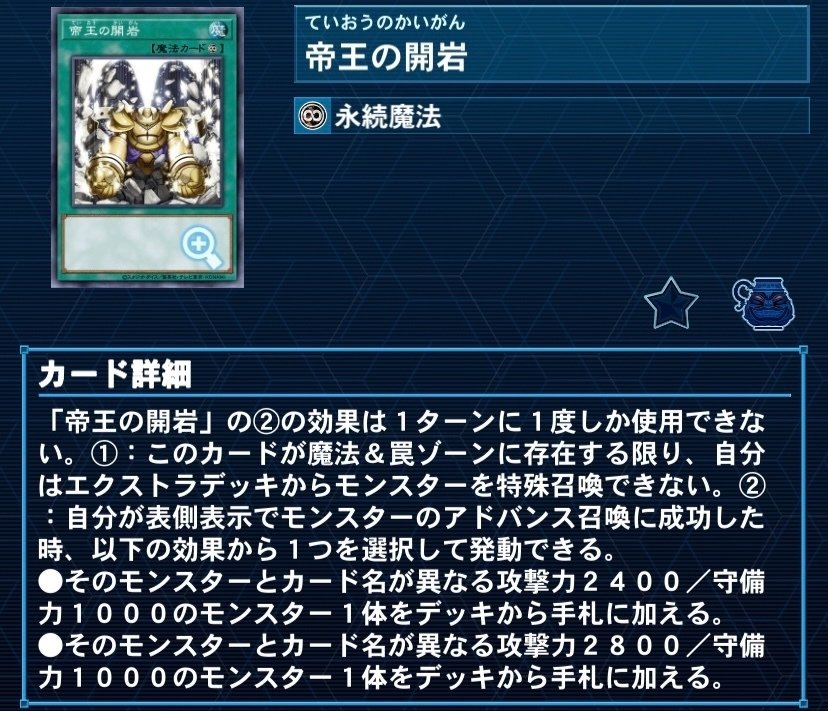 遊戯王デッキ紹介「Re=Qliphort」｜ド近眼宮殿