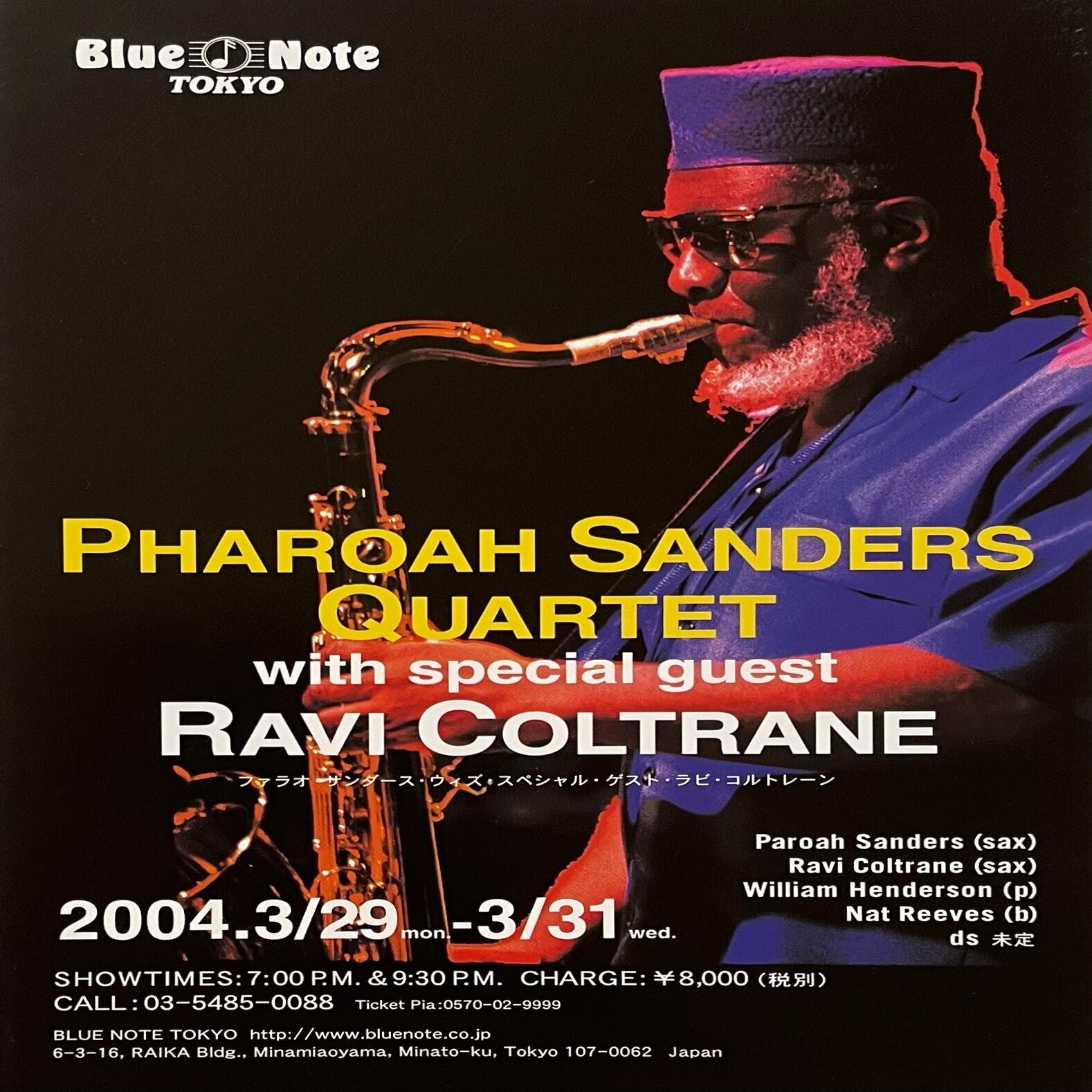 追悼 Pharoah Sanders 五辺宏明 Note