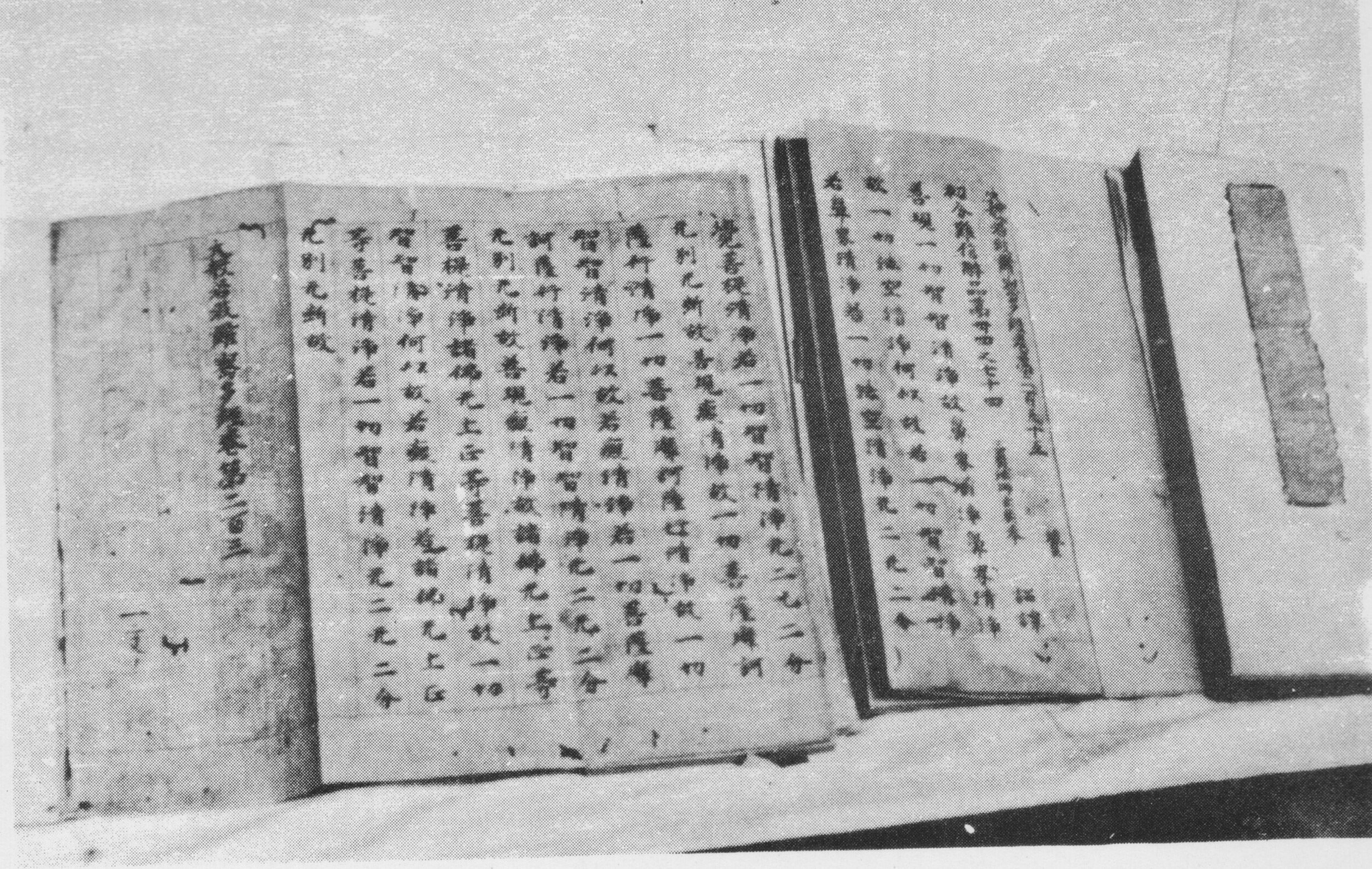 三浦芳聖著『徹底的に日本歴史の誤謬を糺す』デジタル復刻版