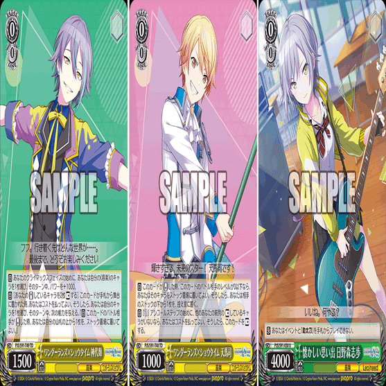 これを読めばわかる！枝宝プロセカを徹底解説｜浅生なつめ