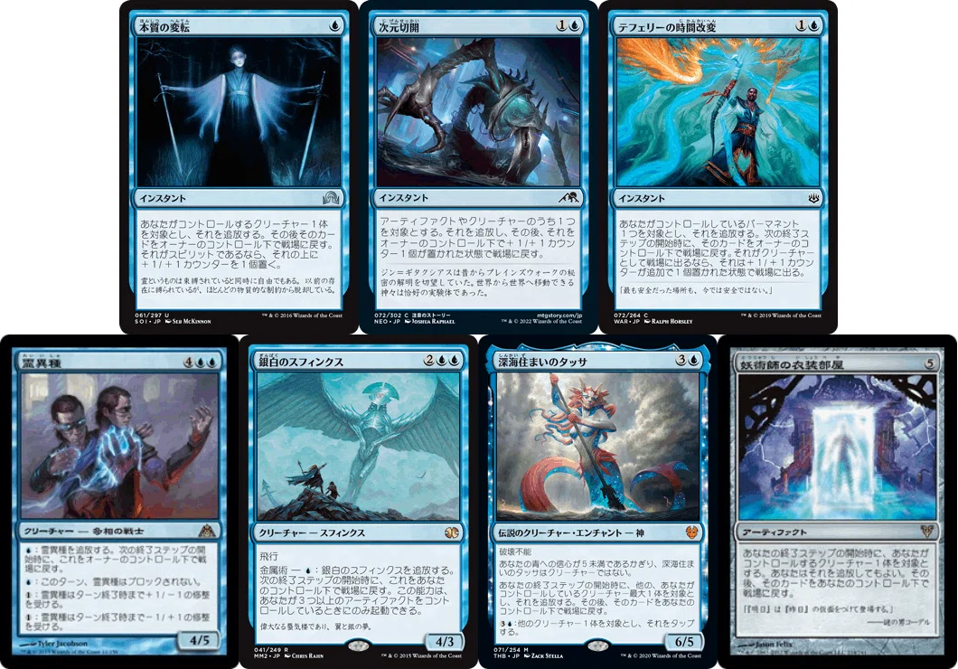 偽善者、メアシル オリジナル統率者/コマンダーデッキ MTG 偽善者