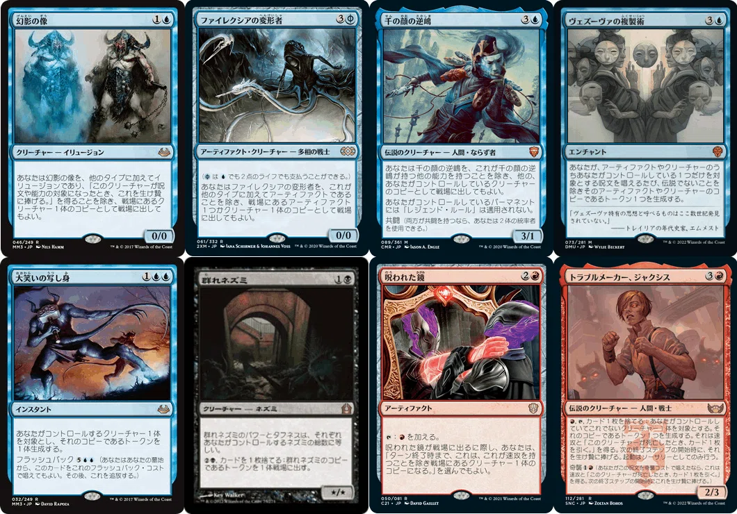 偽善者、メアシル　オリジナル統率者/コマンダーデッキ MTG 偽善者、メアシル オリジナル統率者/コマンダーデッキ MTG 偽善者