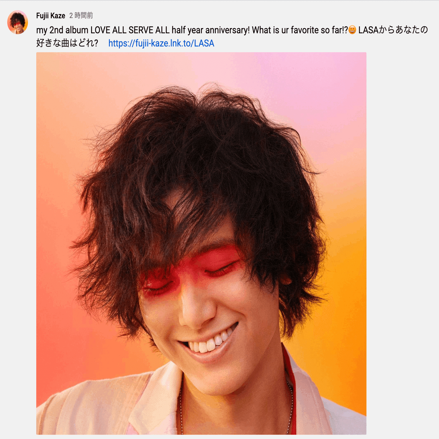 藤井風LASA半年記念】あなたに心奪われ｜チェルシー