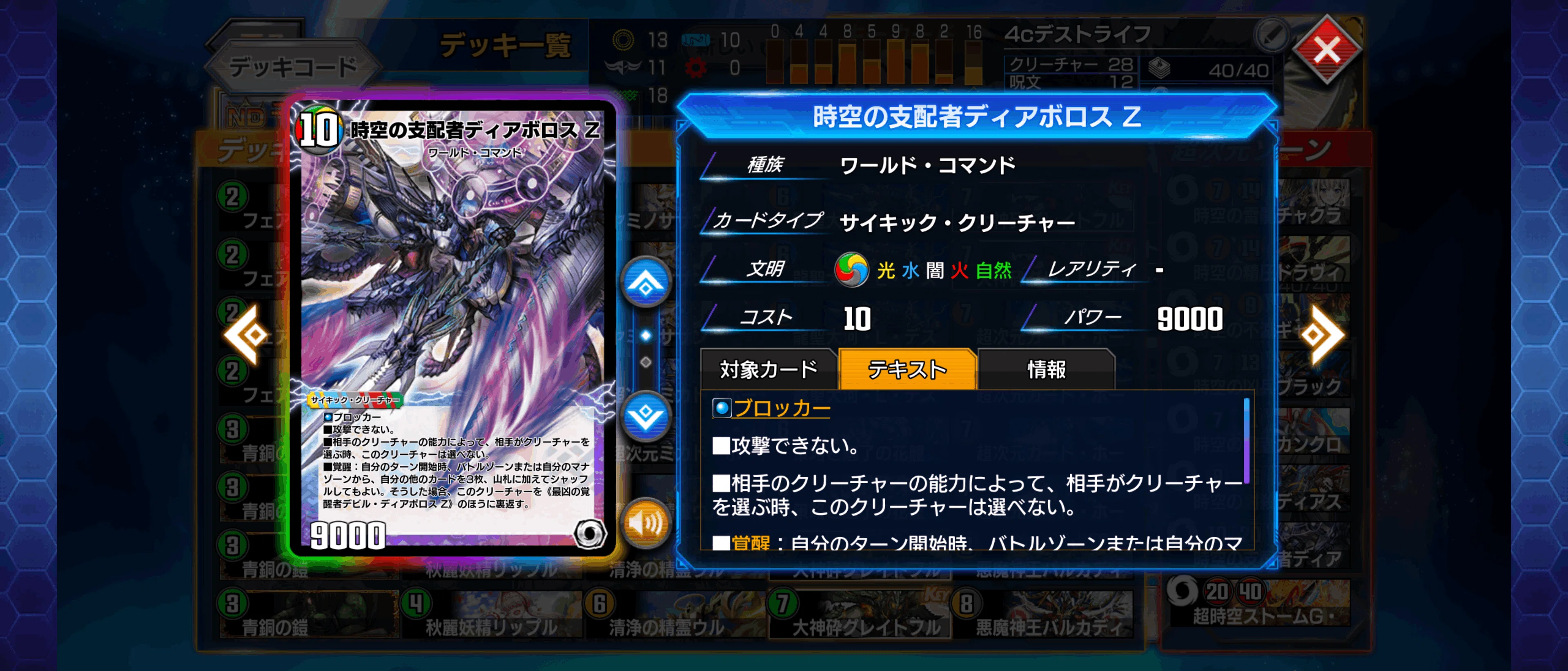 火抜き4cグレイトフルライフ｜音羽美月