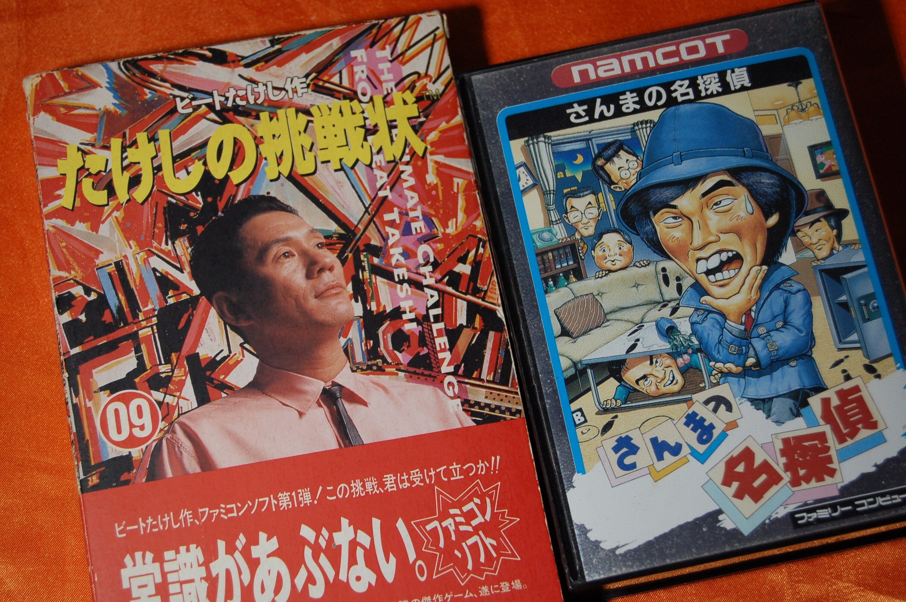 芸人ゲームに続編が出ることは山田かつてなかった｜ゲーム