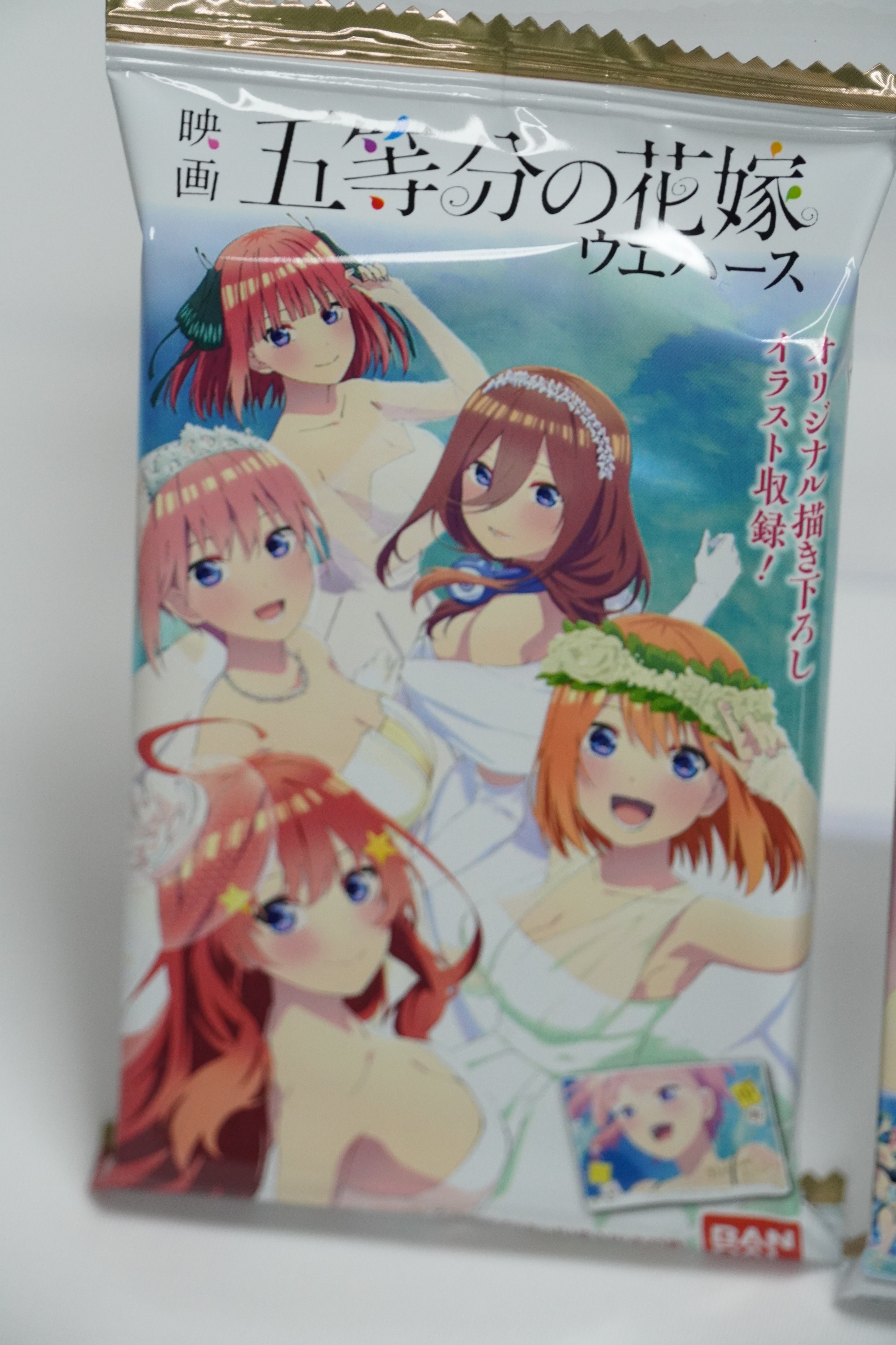 バンダイ 映画五等分の花嫁ウエハース 買ってみた。｜あずきノ