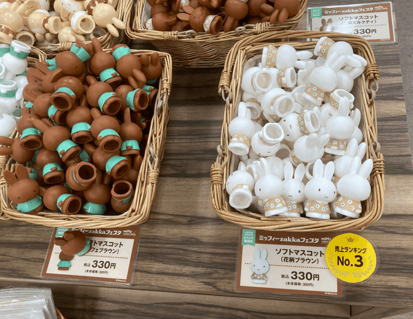 ミッフィーzakkaフェスタ新宿の人気ランキング10選｜ひたすらパンを