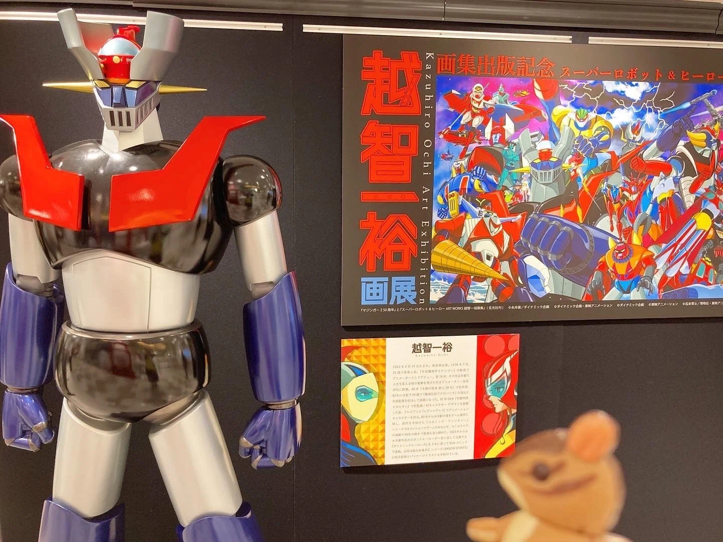 展覧会】新宿『越智一裕画展』と、『BEAMS×USHIKI フェア』アニメから