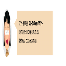 Illustratorとphotoshopの違いは どういう時に使い分けるの ナナデザイン Note
