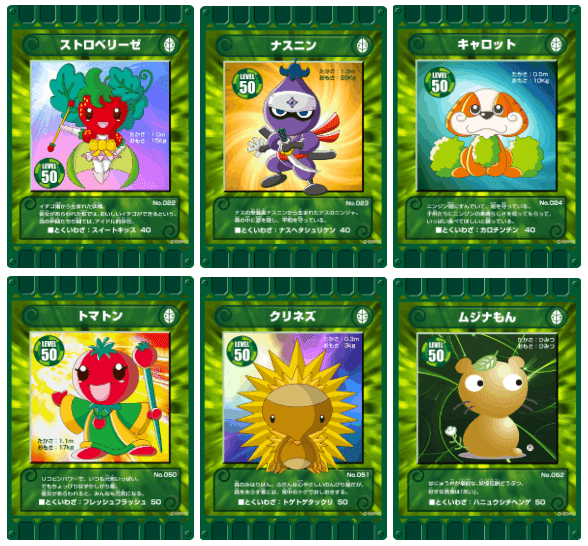 ぐるり森(2) むさしの村｜ぐるり森情報局