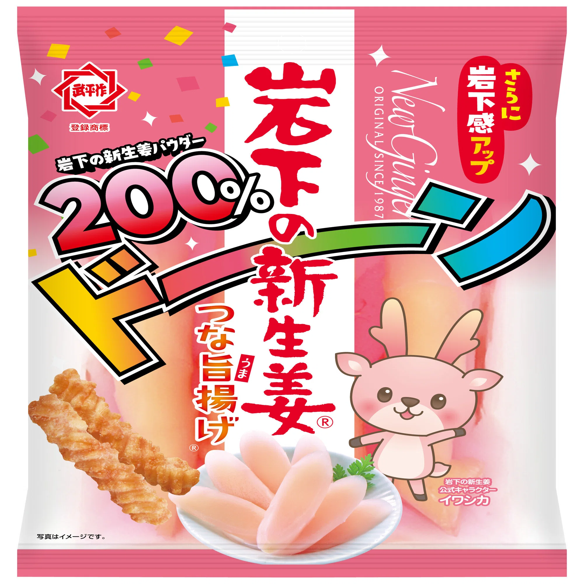 ひざ つき 製菓