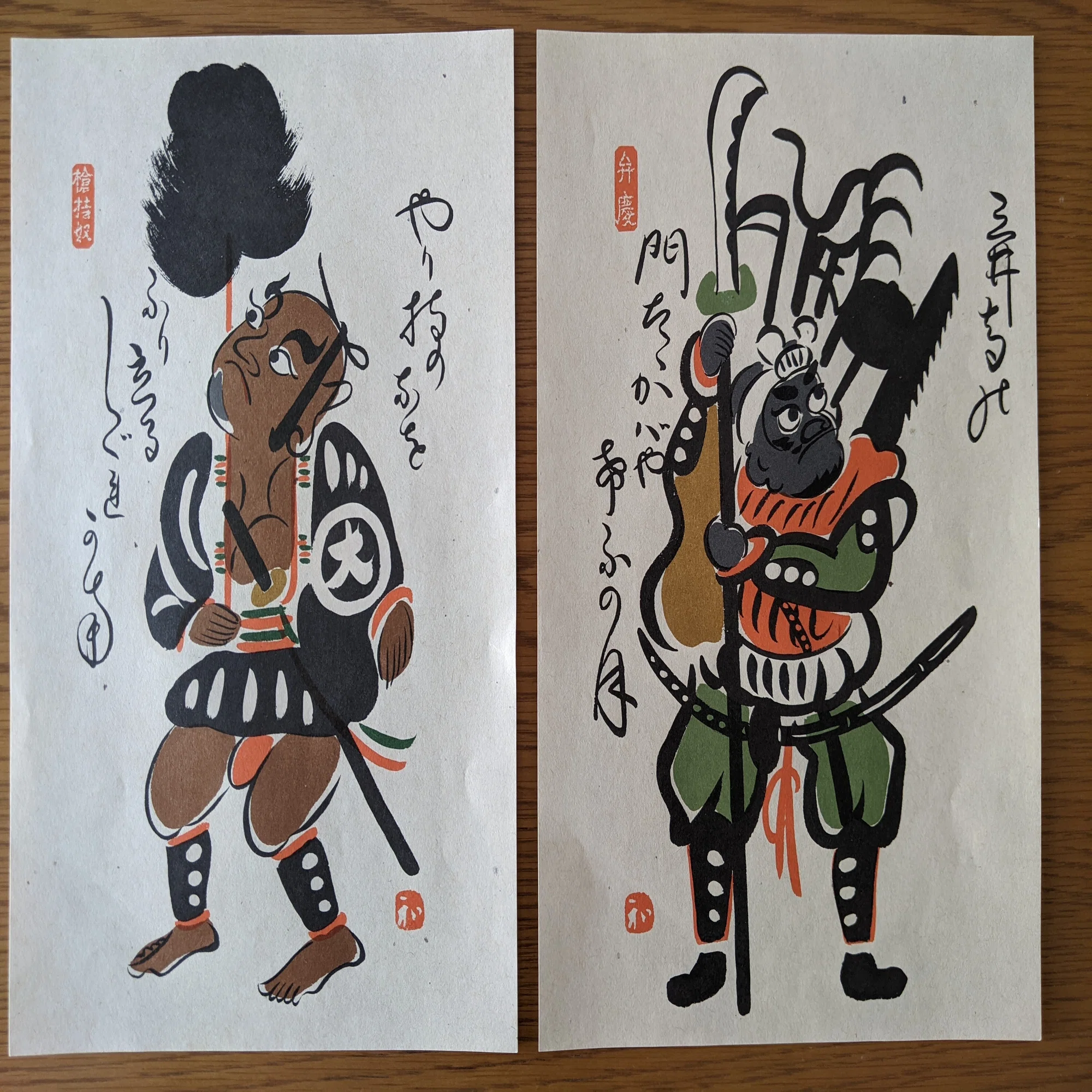 大津絵ってご存知ですか？｜たまむし＠古文書くらぶ
