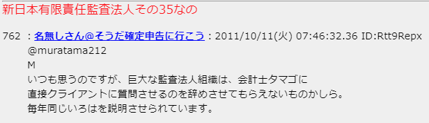 Cappy Capibara212 について 第2話 Back To Muratama212 巴 Note