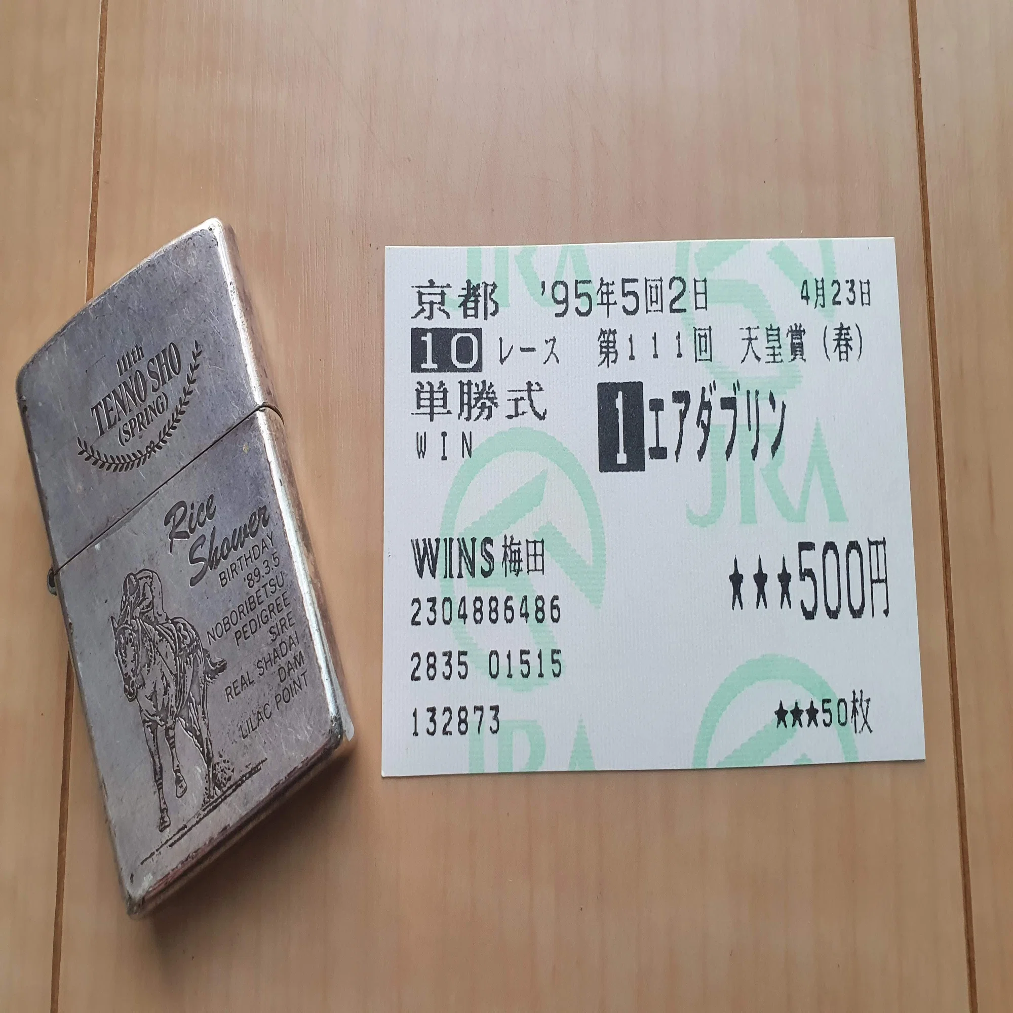 GIの格｜南洋朧月