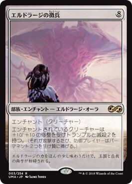 オタクのEDHデッキ紹介《雪花石を率いる者、ブルーナ》｜伊集院さん