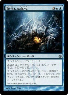 オタクのEDHデッキ紹介《雪花石を率いる者、ブルーナ》|伊集院さん オタクのEDHデッキ紹介《雪花石を率いる者、ブルーナ》|伊集院さん