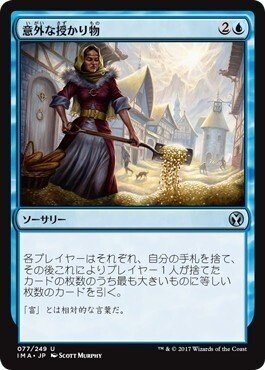 オタクのEDHデッキ紹介《雪花石を率いる者、ブルーナ》|伊集院さん オタクのEDHデッキ紹介《雪花石を率いる者、ブルーナ》|伊集院さん