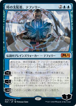 オタクのEDHデッキ紹介《雪花石を率いる者、ブルーナ》|伊集院さん オタクのEDHデッキ紹介《雪花石を率いる者、ブルーナ》|伊集院さん