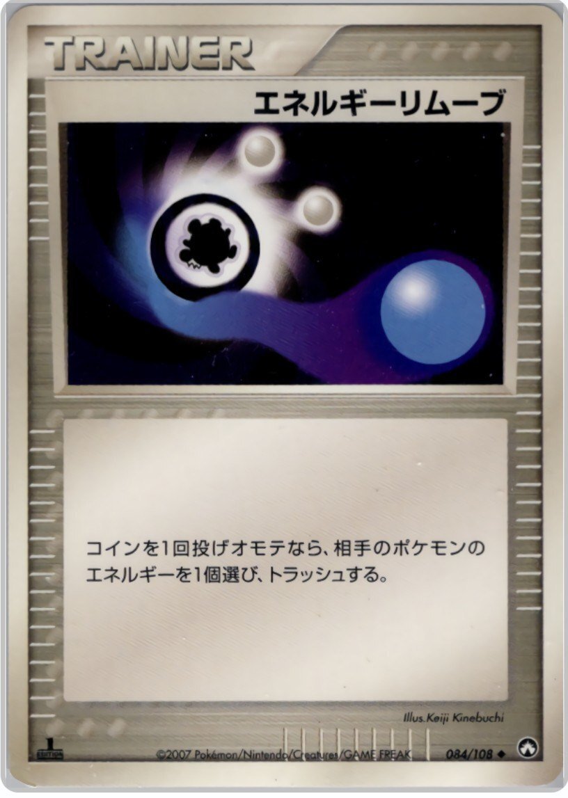 ADVPCG】ウインディex単デッキの紹介【デッキ紹介⑰】|るんる ADVPCG】ウインディex単デッキの紹介【デッキ紹介⑰】|るんる