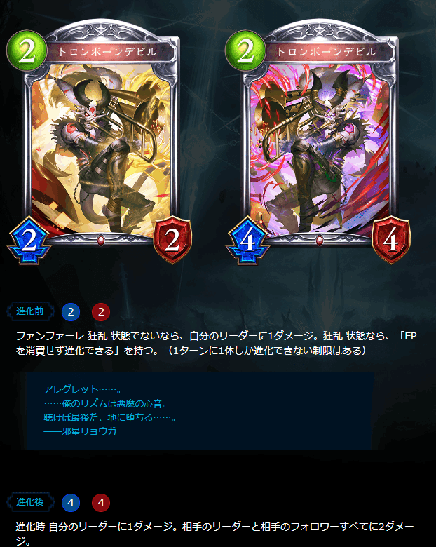季節のおすすめ商品 Celestial Dragonblade / 天示す竜剣カード評価・考察｜Utatomo マジック：ザ・ギャザリング