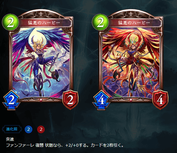 Celestial Dragonblade / 天示す竜剣カード評価・考察｜Utatomo