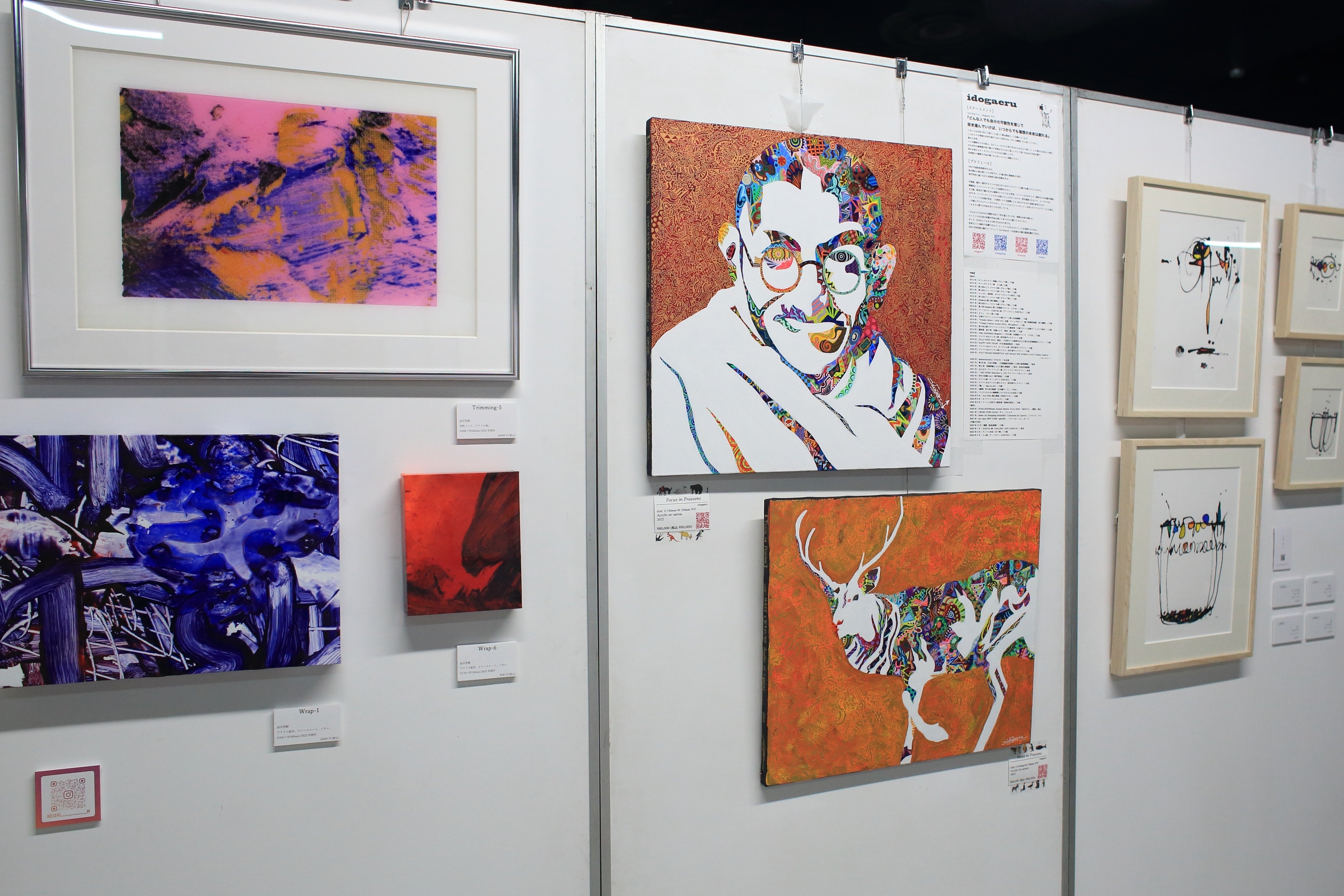 街なかアートフェス「Any Kobe」ってなに？ 半日体験レポート｜神戸市