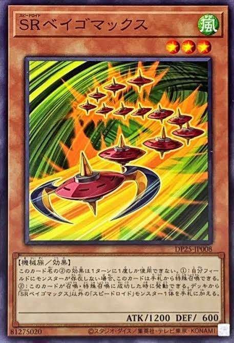 ダイヤ1達成 スピードロイド解説【マスターデュエル】｜にーまる